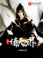 我们恋爱吧第三季在线观看