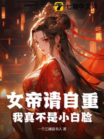 看两人结合处吞吐扑哧