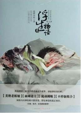 小火星美女直播