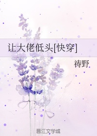 安娜弗里茨的复活
