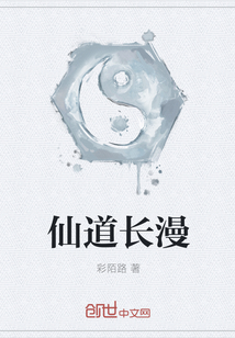 水莱丽重口