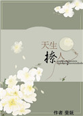 蜜茶1v1车厘崽