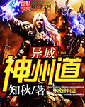 男人搞美女