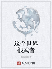 高h禁伦餐桌上的肉伦