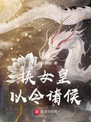 男人趴在美女身上摸揉亲抱胸