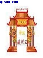 七星彩梦册查码