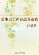 异趣书屋