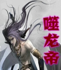 国民老公带回家小说
