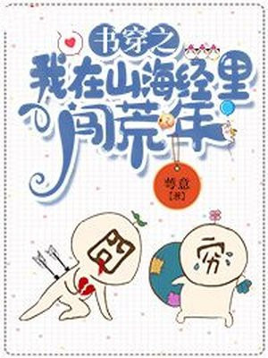 黄色带app破解