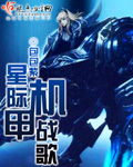 葡萄一颗一颗放进去h