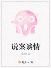 无内丝袜诱惑