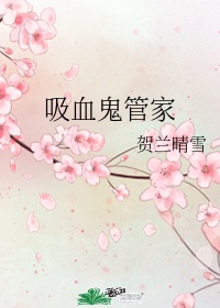 顶一下叫一声