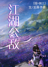 绝对命令恋爱日剧在线观看