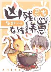 希区柯克式