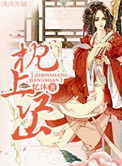 夜魔侠第二季