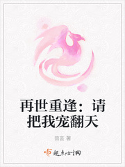 梦精爱2
