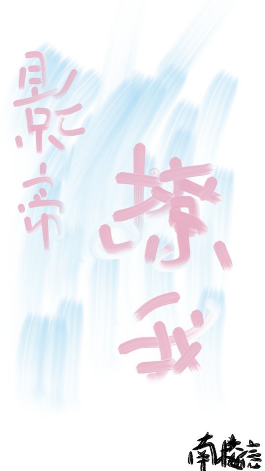 在年代虐文里甜蜜蜜