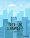曳舟桐生