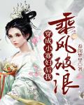琳琅秀官网登录注册