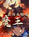 用被子自w到高c方法