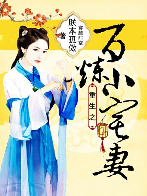 妈妈的朋友在线完整版无删减