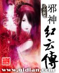 口香糖女孩乳液3无敌版