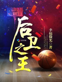 奔跑者