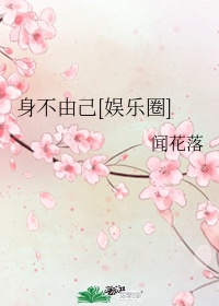 新任女教师放课后求爱