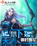 蜜桃师娘的玉蚌名气