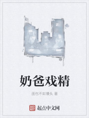 水浒之英雄好色