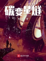 日月人三剑奇缘