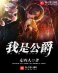 毛片小说