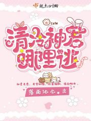 tk挠脚心vk
