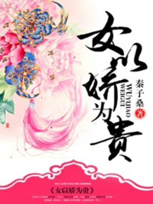 步步惊情在线观看免费完整版高清