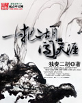 菲梦少女剧场版