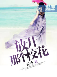 r车藤蔓输卵管