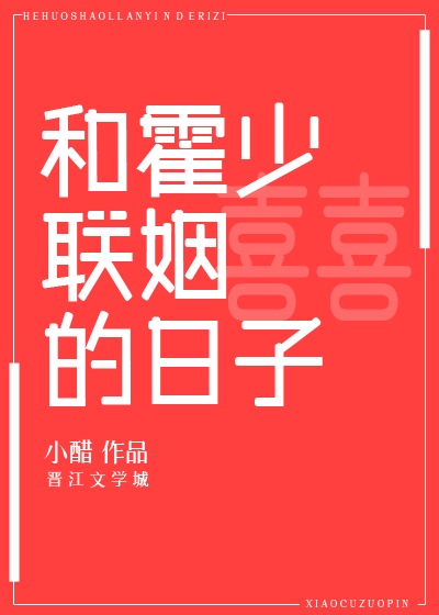 远山的呼唤福林全集