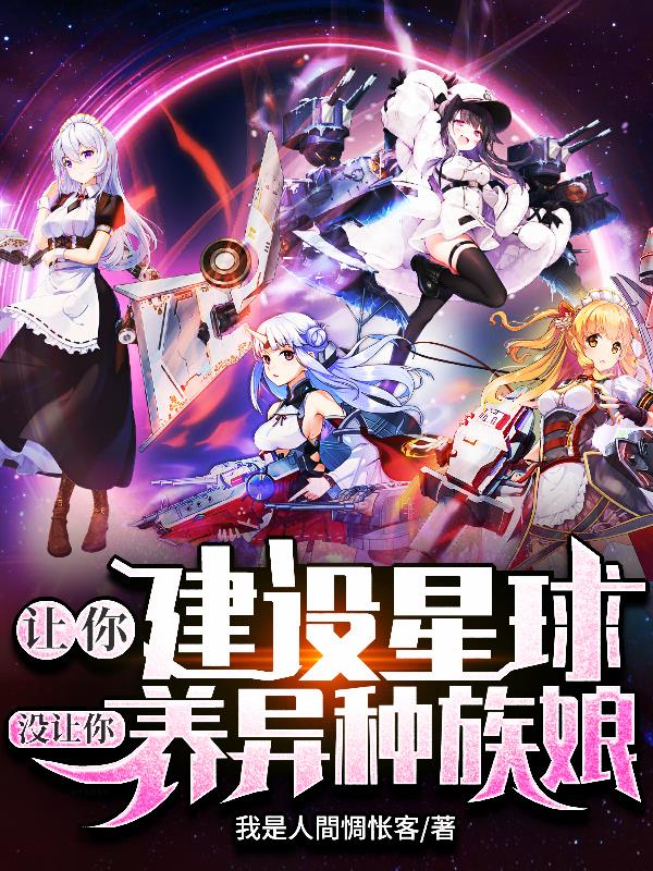 冥刻学园磁力链接