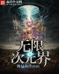 我是马布里在线观看