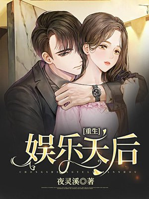 带颜色的小说