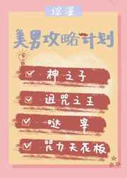 岛国撸