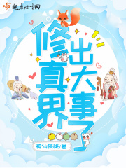 大秦帝国之裂变在线观看免费