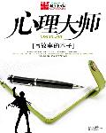 逍遥法外电影