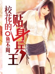 草草青视频