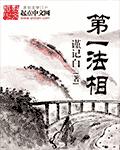 漂亮的保姆7免费观看完整版