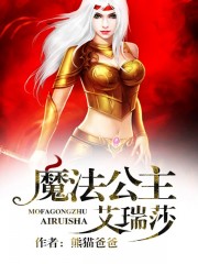 《水泄不通》金银花原文