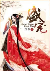 啊老师嗯轻一点小说