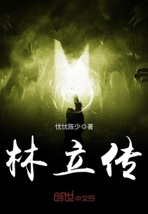 下水道的鱼美人