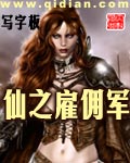 甜系小王妃