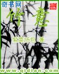 第二书包公交车小喜